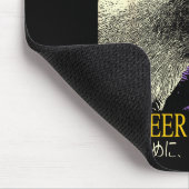 Retro For The Knowledge I Offer My Sanity Japanese Mousepad (Ecke)