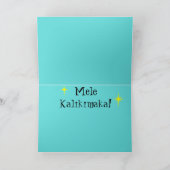 Retro Hawaiian Weihnachtskarte Feiertagskarte (Innenseite)