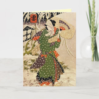 Retro Japanische Weihnachtskarte Feiertagskarte
