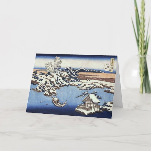 Retro Japanische Weihnachtskarte Feiertagskarte (Vorderseite)
