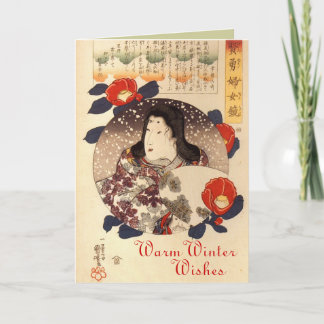 Retro japanische Weihnachtskarten für Feiertage Feiertagskarte