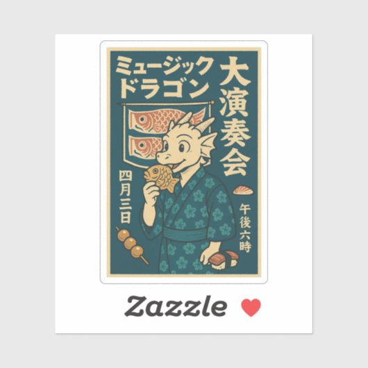 Retro japanischer Drache Aufkleber (Blatt)