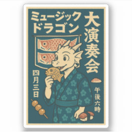 Retro japanischer Drache Aufkleber