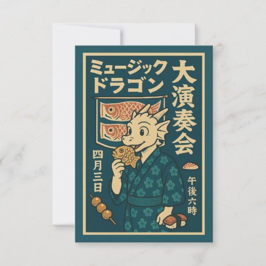 Retro japanischer Drache Dankeskarte (Vorderseite)