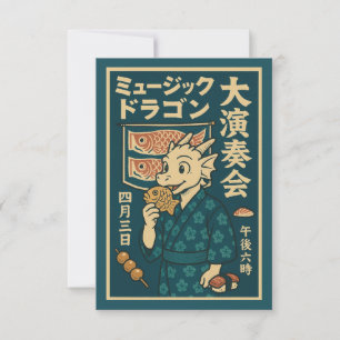 Retro japanischer Drache Dankeskarte