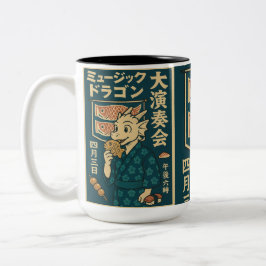 Retro japanischer Drache Zweifarbige Tasse