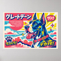 Retro-Japanischer Manga-Stil Great Dane Poster