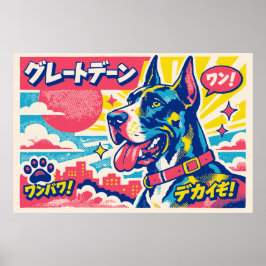 Retro-Japanischer Manga-Stil Great Dane Poster