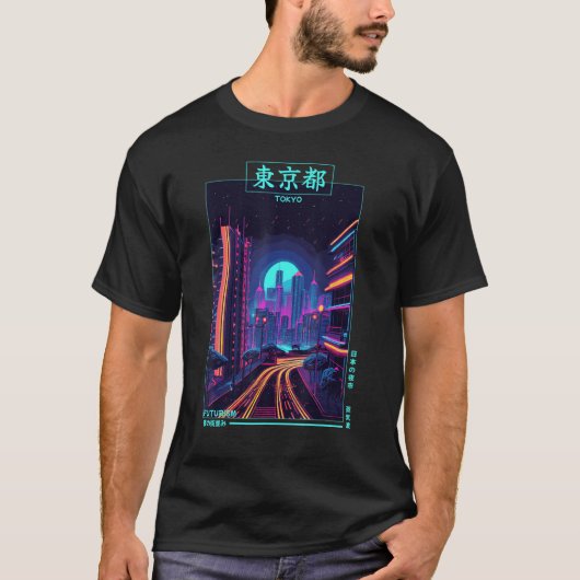 Retro Japanischer Vaporwave City Cyber Futurismus T-Shirt (Vorderseite)