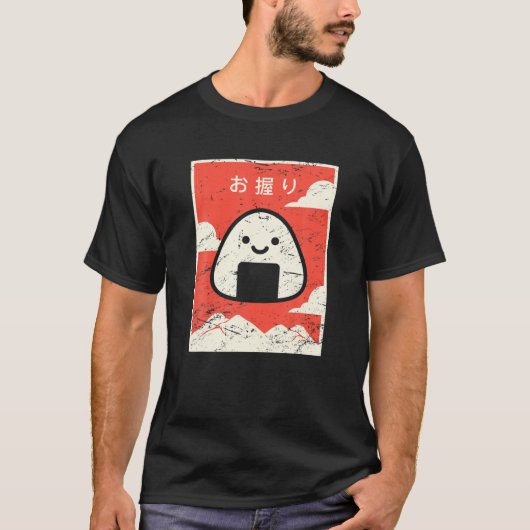 Retro - Japanisches Essen T-Shirt (Vorderseite)