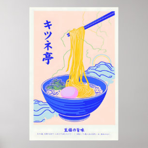 Retro-Japanisches Ramen-Kunstposter Kitsune-tei Po Poster