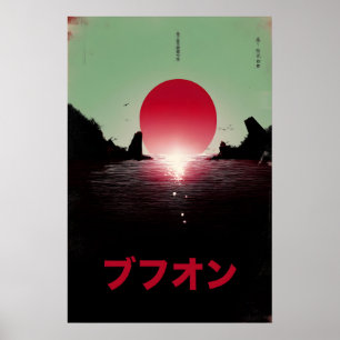 Retro-Japanisches-Rotsonnen-Poster Vintage-Kinopla Poster