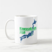 Retro Kawasaki Kaffeetasse (Links)