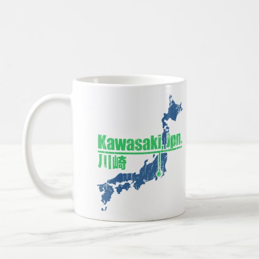 Retro Kawasaki Kaffeetasse (Links)