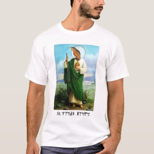 Retro Myrtle Beach Typ T-Shirt (Vorderseite)