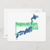 Retro Nagasaki Postkarte (Vorne/Hinten)