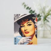 Retro Oriental Woman Postkarte (Stehend Vorderseite)