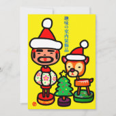 Retro ornaments feiertagskarte (Vorderseite)