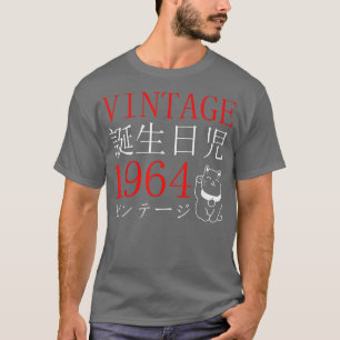 Retro Otaku Vintag das Geburtstagskatzen-Kanji Jap T-Shirt