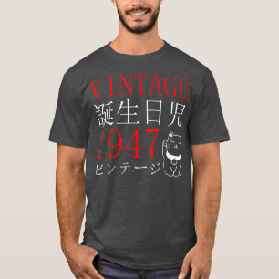 Retro Otaku Vintage 1947's Birthday Cat Kanji Japa T-Shirt