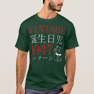 Retro Otaku Vintage 1947's Birthday Cat Kanji Japa T-Shirt