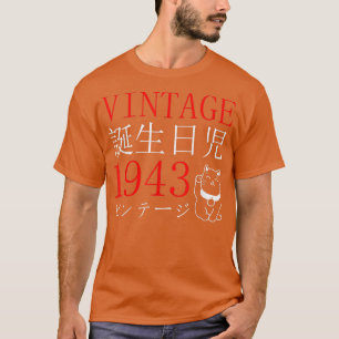 Retro Otaku Vintages Geburtstagskatzen-Kanji Japa T-Shirt