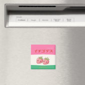 Retro Pop Strawberry Charm - Harajuku Kawaii Style Magnet (In Situ (Geschirrspüler))