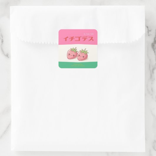 Retro Pop Strawberry Charm - Harajuku Kawaii Style Quadratischer Aufkleber (Tasche)