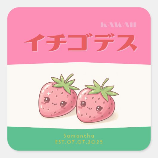 Retro Pop Strawberry Charm - Harajuku Kawaii Style Quadratischer Aufkleber (Vorderseite)