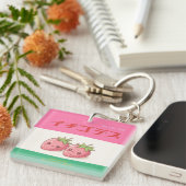 Retro Pop Strawberry Charm - Harajuku Kawaii Style Schlüsselanhänger (Vorderseite rechts)