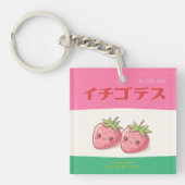 Retro Pop Strawberry Charm - Harajuku Kawaii Style Schlüsselanhänger (Vorderseite)