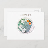 Retro Ramen Postcard Postkarte (Vorne/Hinten)