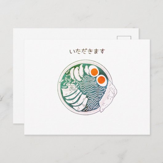 Retro Ramen Postcard Postkarte (Vorne/Hinten)
