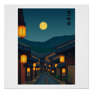 Retro-Reiseplakat – Jeonju Hanok-Dorf Poster