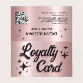 Retro Rose Gold Liedkarte für die Schattenpalette Visitenkarten (Außenseite Aufgefaltet)