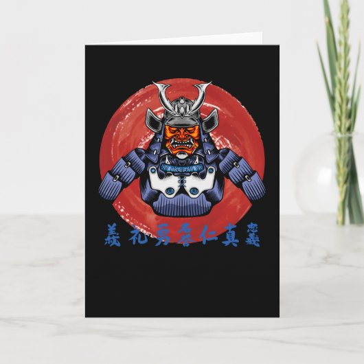 Retro Samurai Armor - Perfektes Samurai Design Karte (Vorderseite)