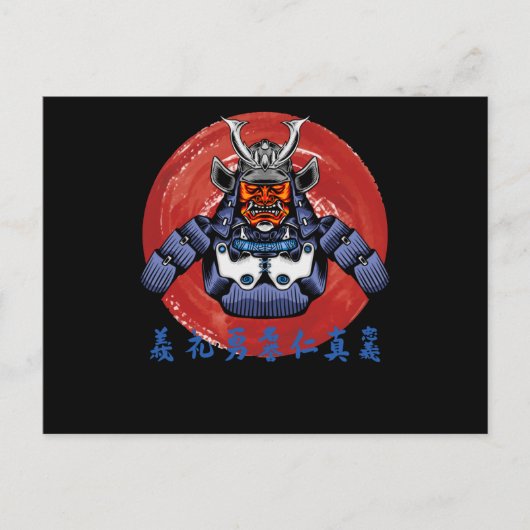 Retro Samurai Armor - Perfektes Samurai Design Postkarte (Vorderseite)