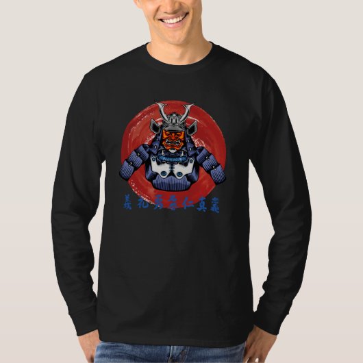 Retro Samurai Armor - Perfektes Samurai Design T-Shirt (Vorderseite)