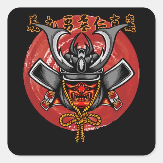 Retro Samurai Helmet - Perfekt Samurai Design Quadratischer Aufkleber (Vorderseite)