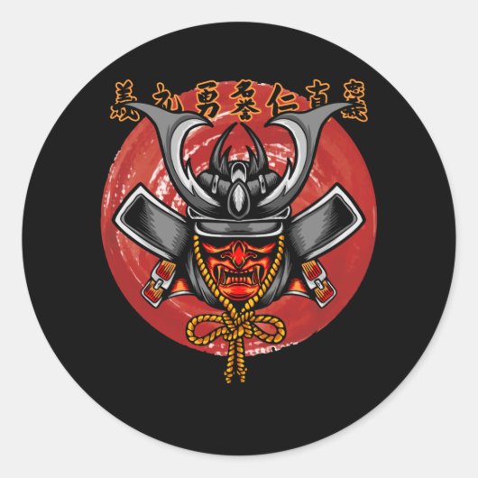 Retro Samurai Helmet - Perfekt Samurai Design Runder Aufkleber (Vorderseite)