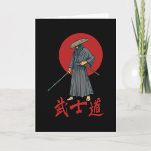 Retro Samurai mit Katana - Japanisch Karte