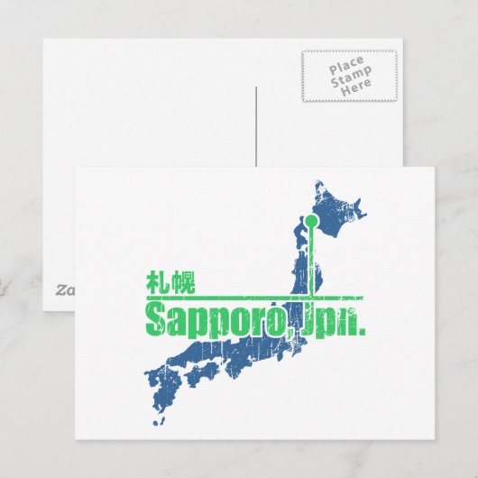 Retro Sapporo Postkarte (Vorne/Hinten)