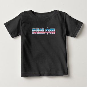 Retro Shalom Hebrew Peace & Harmony Jüdisches Gesc Baby T-shirt