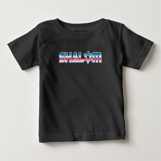 Retro Shalom Hebrew Peace & Harmony Jüdisches Gesc Baby T-shirt (Vorderseite)