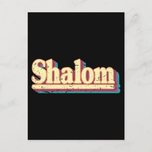 Retro Shalom Hebrew Peace & Harmony Jüdisches Gesc Postkarte (Vorderseite)