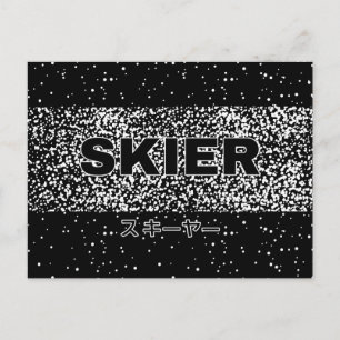 Retro Skier japanische Postkarte