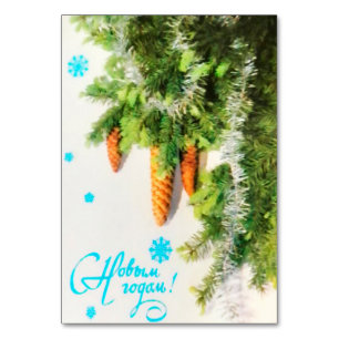 Retro Sowjetbaum Postkarte Tischnummer