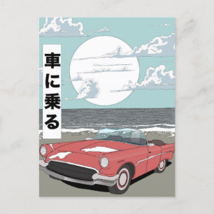 Retro-Sportwagen Feiertagspostkarte