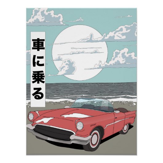 Retro-Sportwagen Poster (Vorderseite)