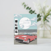 Retro-Sportwagen Postkarte (Stehend Vorderseite)